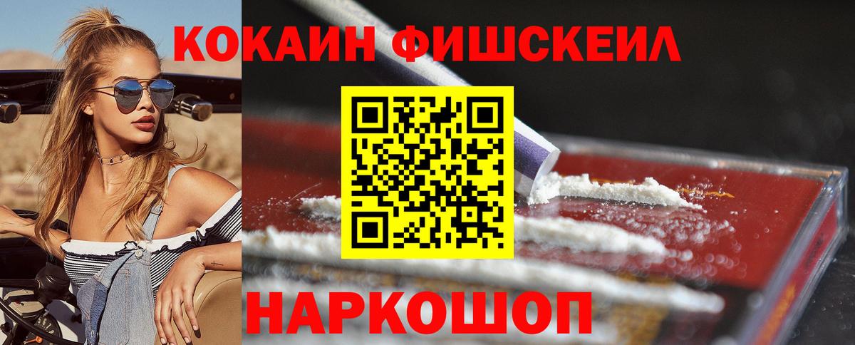 COCAIN Columbia  Вход с VPN  Кокаин Перу  Сибай 