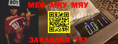 метадон Чебаркуль