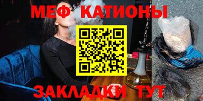 метадон Чебаркуль