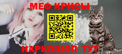 мефедрон Чапаевск