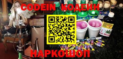метадон Чебаркуль