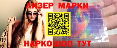 мефедрон Чапаевск