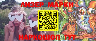 мефедрон Чапаевск