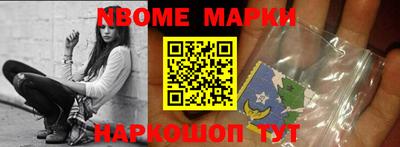 метадон Чебаркуль