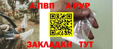 мефедрон Чапаевск