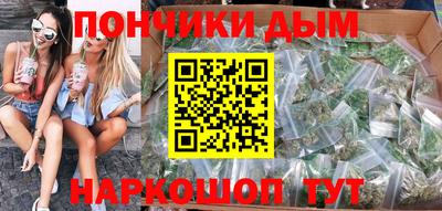 мефедрон Чапаевск