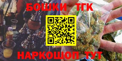 мефедрон Чапаевск