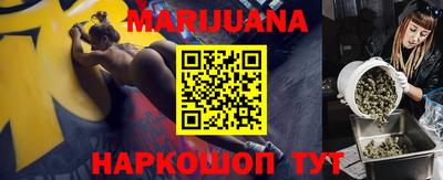 метадон Чебаркуль