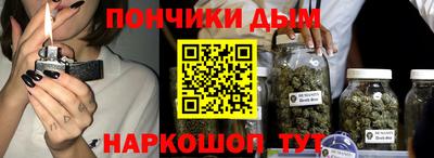 мефедрон Чапаевск