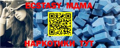 мефедрон Чапаевск