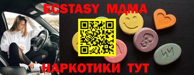 метадон Чебаркуль