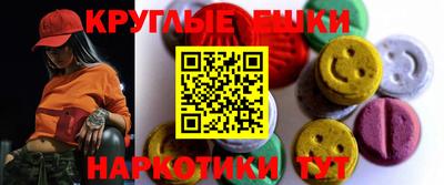 мефедрон Чапаевск
