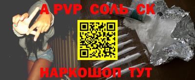 метадон Чебаркуль