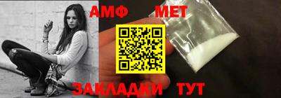 мефедрон Чапаевск