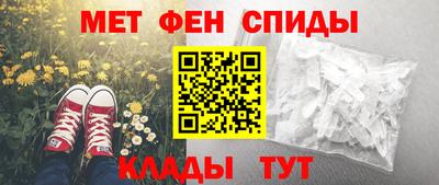 метадон Чебаркуль