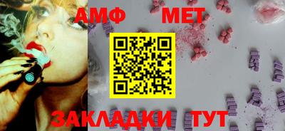 мефедрон Чапаевск