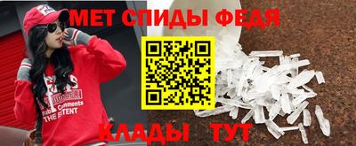 метадон Чебаркуль