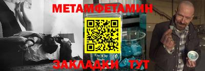 мефедрон Чапаевск
