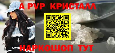 мефедрон Чапаевск