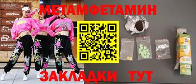 мефедрон Чапаевск