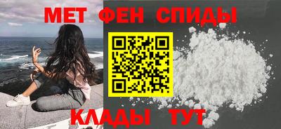 метадон Чебаркуль