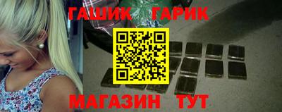 метадон Чебаркуль