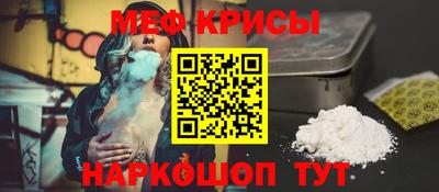 метадон Чебаркуль