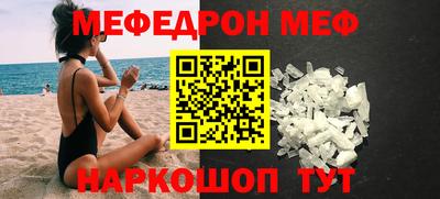 метадон Чебаркуль