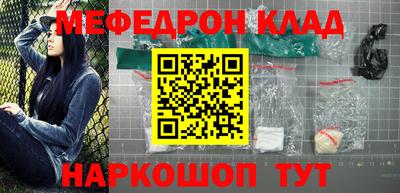 метадон Чебаркуль