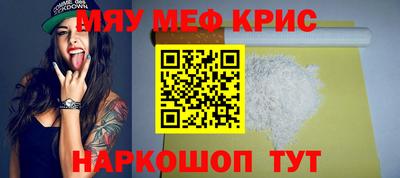 метадон Чебаркуль