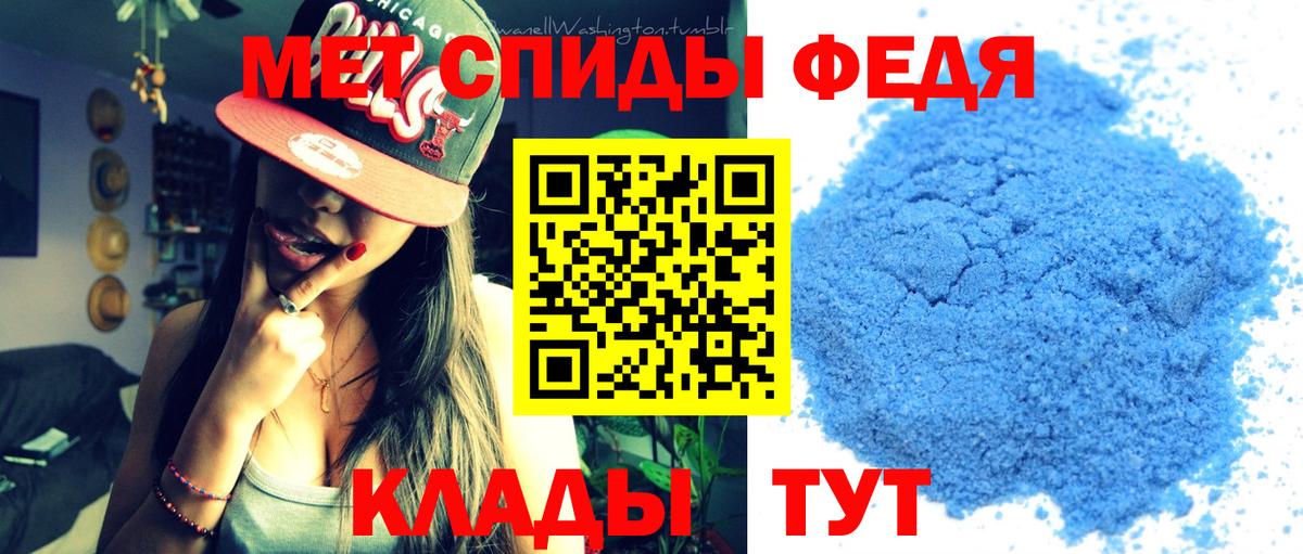 МЕТАМФЕТАМИН пудра Сибай