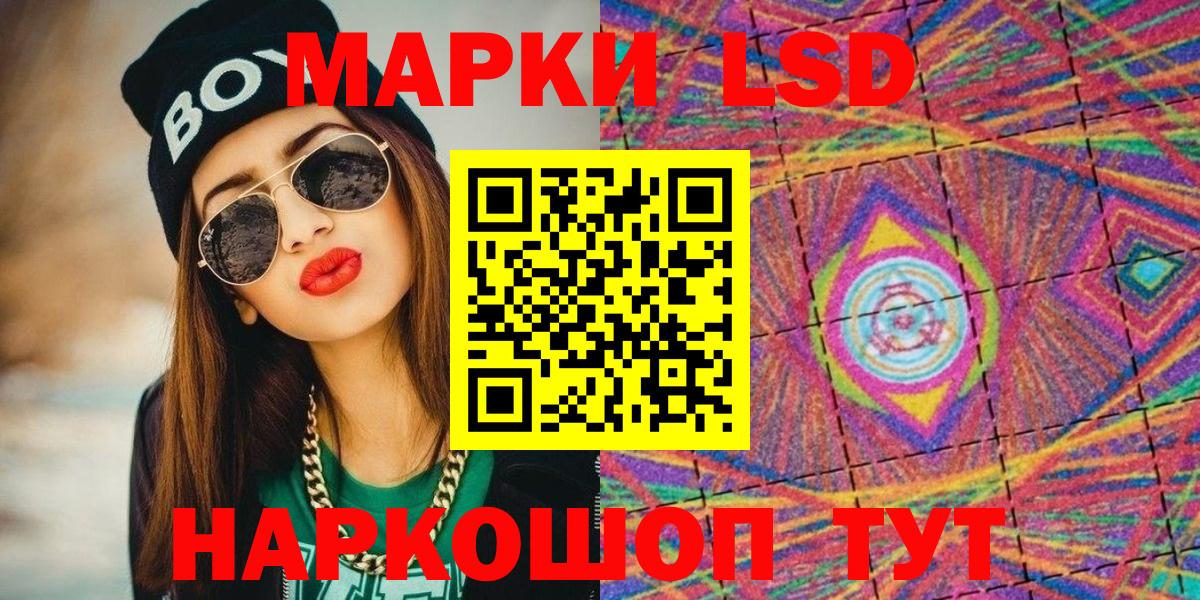 Марки N-bome 1500мкг Сибай
