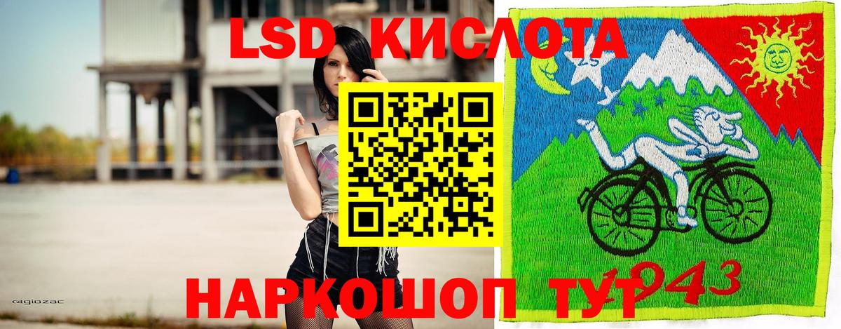Наркотические марки 1,5мг  Наркотические марки  Сибай  Вход с VPN 