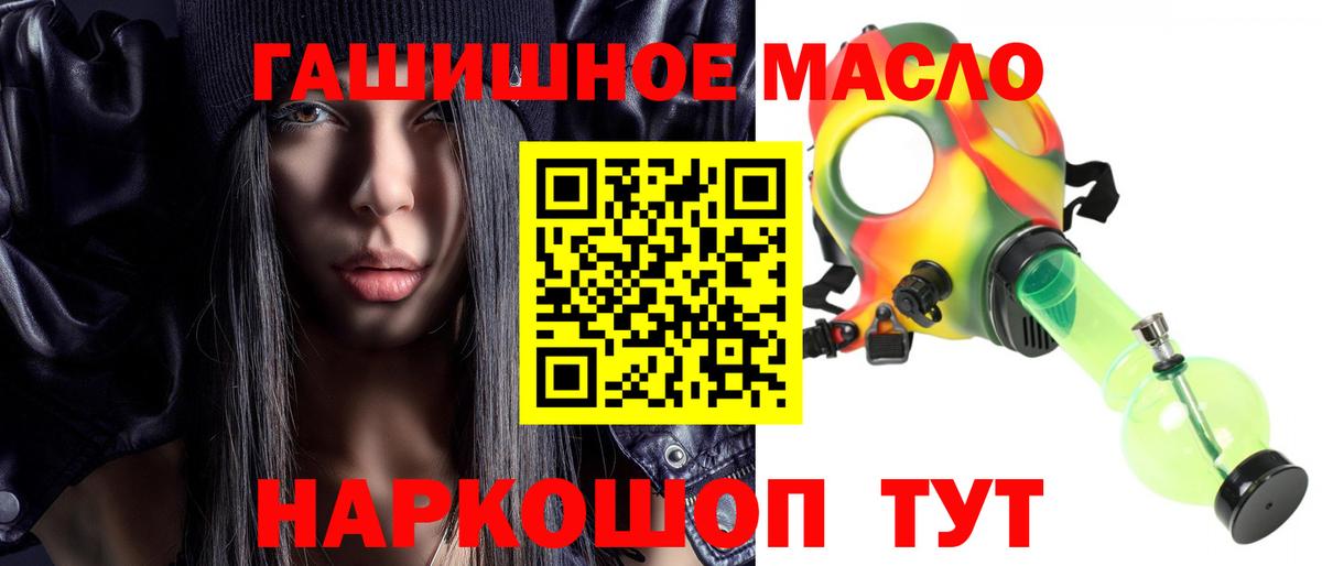 ТГК вейп Сибай