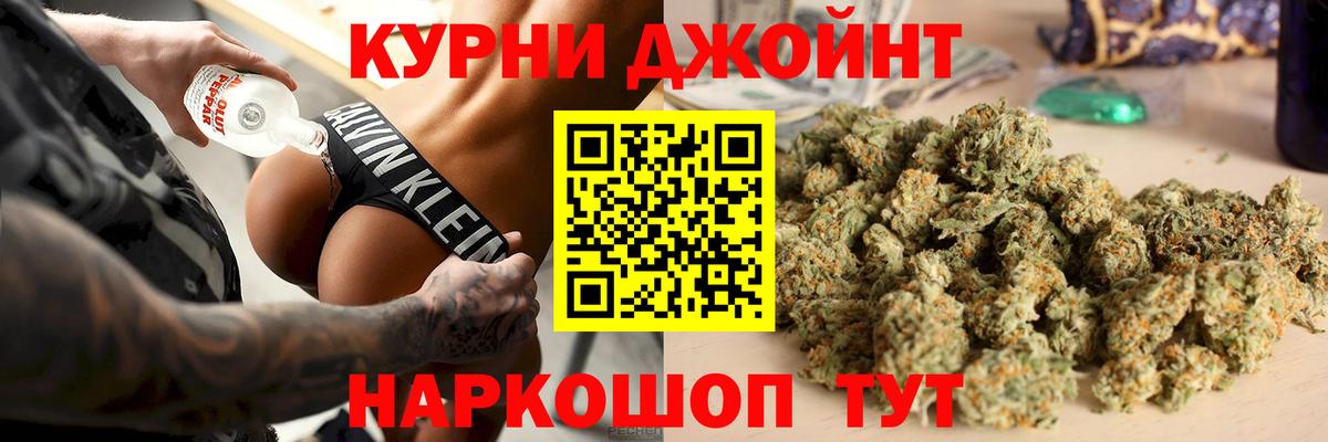 Каннабис марихуана Сибай