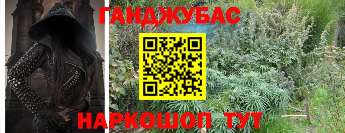 Сибай  Каннабис семена  Марихуана White Widow  Шишки марихуана THC 21%  Бошки Шишки Bruce Banner  Вход с VPN 